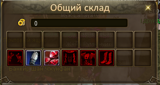 продажа аккаунта к игре Perfect World, PW Mobile